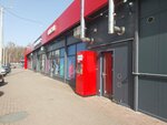 Живая вода (Podpolkovnika Emelyanova Street, 285), water store