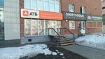 Золотая Корона (Sotsialisticheskiy Avenue, 117), cash and settlement center