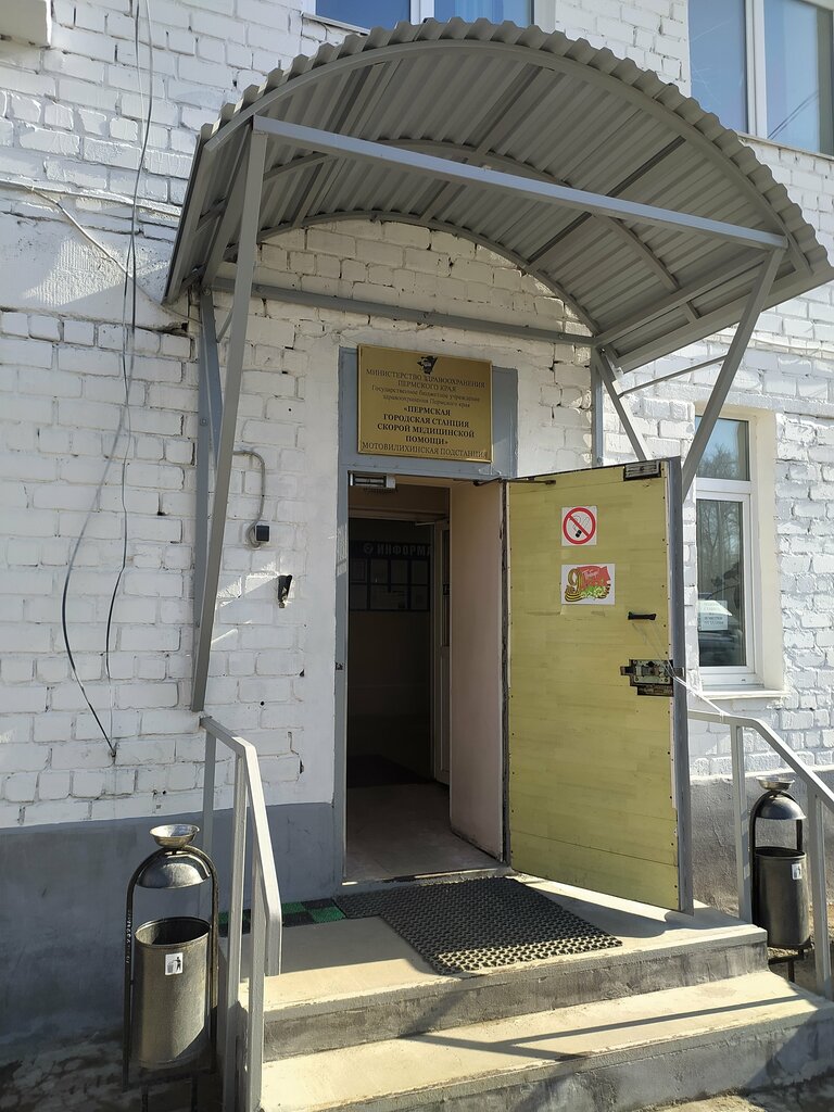 Emergency medical service Podstantsiya № 4 Skoroy Meditsinskoy Pomoshchi Motovilikhinskogo rayona, Perm, photo