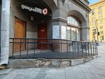 Rocksoft (Sadovaya Street, 55-57), copy center