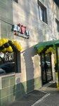 Дичь (Sverdlova Street, 5Б), fast food