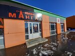 Mangal (Moskovskaya Street, 100), fast food