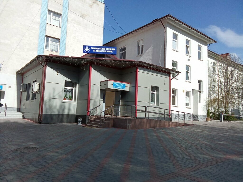 Больница для взрослых Spitalul Clinic Municipal Sfântul Arhanghel Mihail, Кишинев, фото