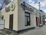 Hamza et marketi (Shamshi Kaldayakov Street, 26В), carne de aves y huevos