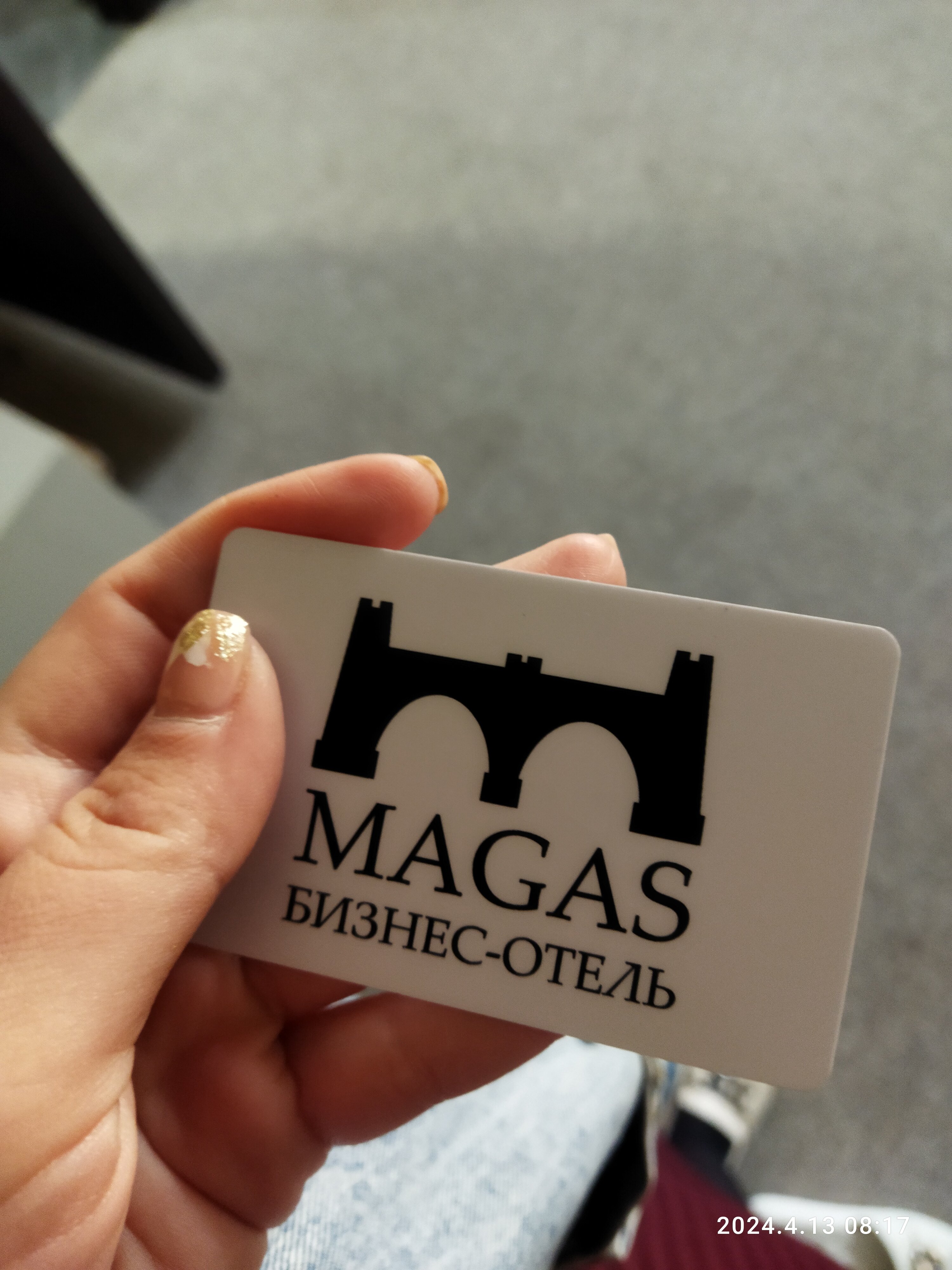 Фото Отель Магас