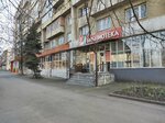 Central library (Kosta Avenue, 283В), biblioteca