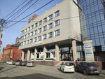 VFS Global (ул. Свердлова, 10), визовые центры иностранных государств в Иркутске