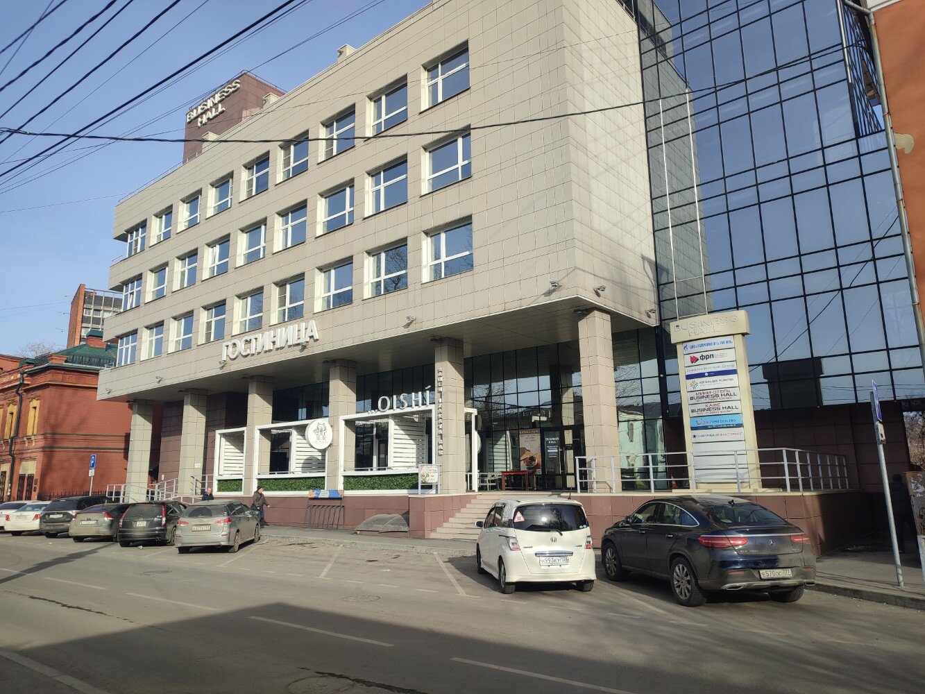 Фото Бизнес Холл