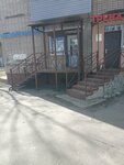 Профессиональный стиль (Lyapidevskogo Street, 23/18), doors