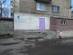 Natali (Bayseitova Street, 4), peluquería
