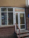 Астра Трейд (Shota Rustaveli Street, 9), fire safety systems