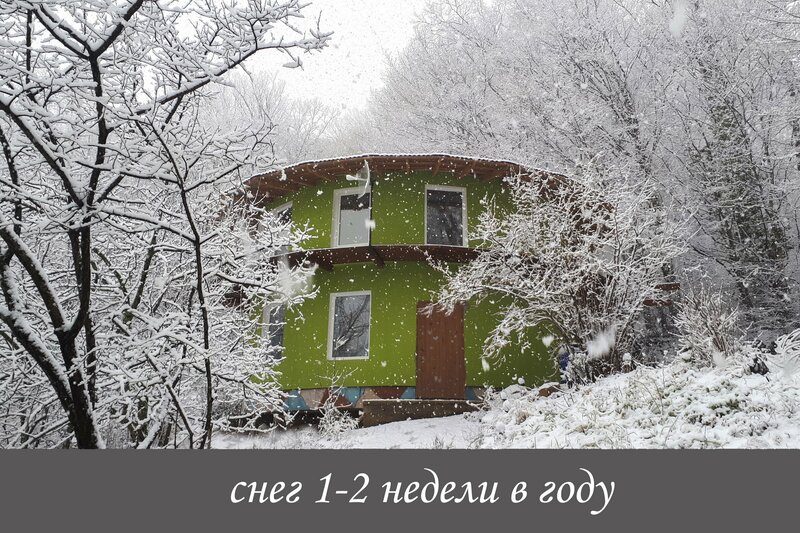 Круглый Дом в Горах — фото 16