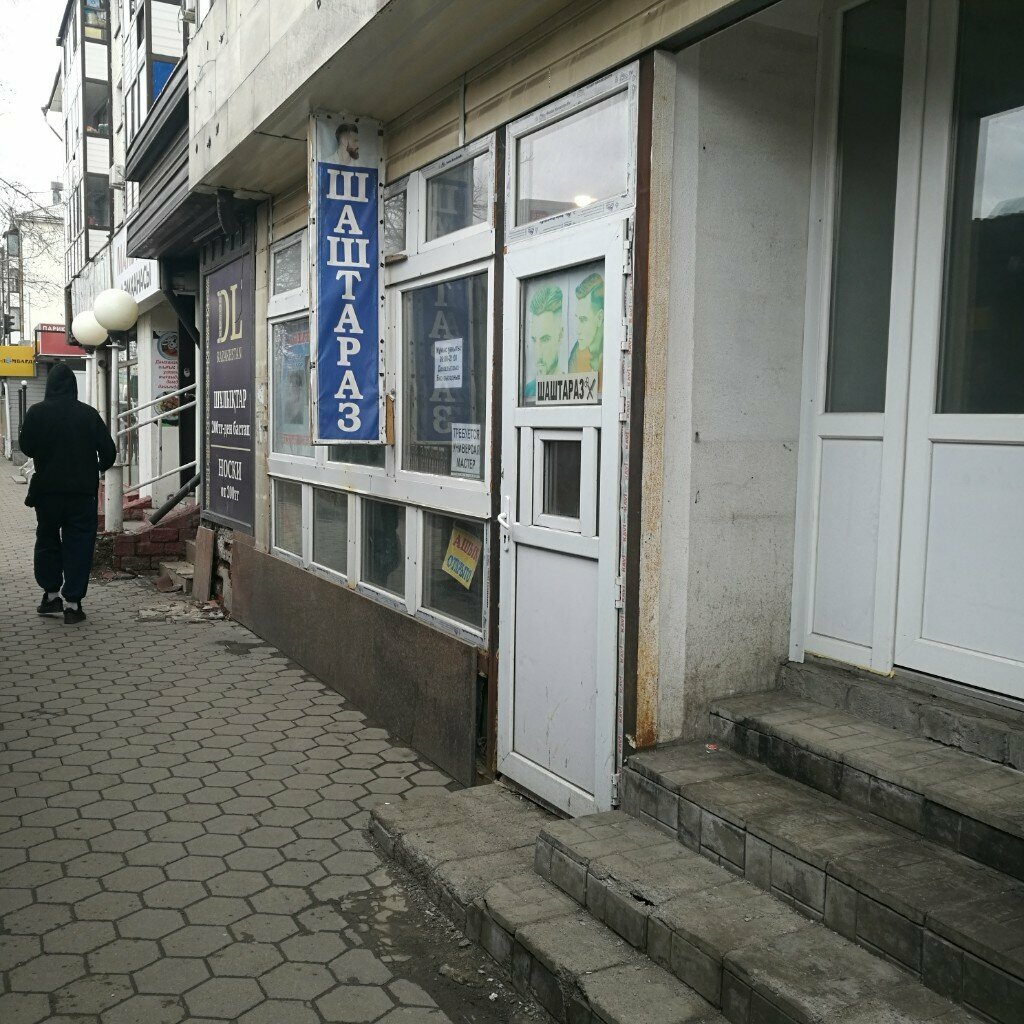 Hairdresser Zhalgas, Astana, photo