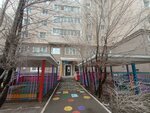 Golden Age (Táýelsizdik dańǵyly, 34/1), educación adicional