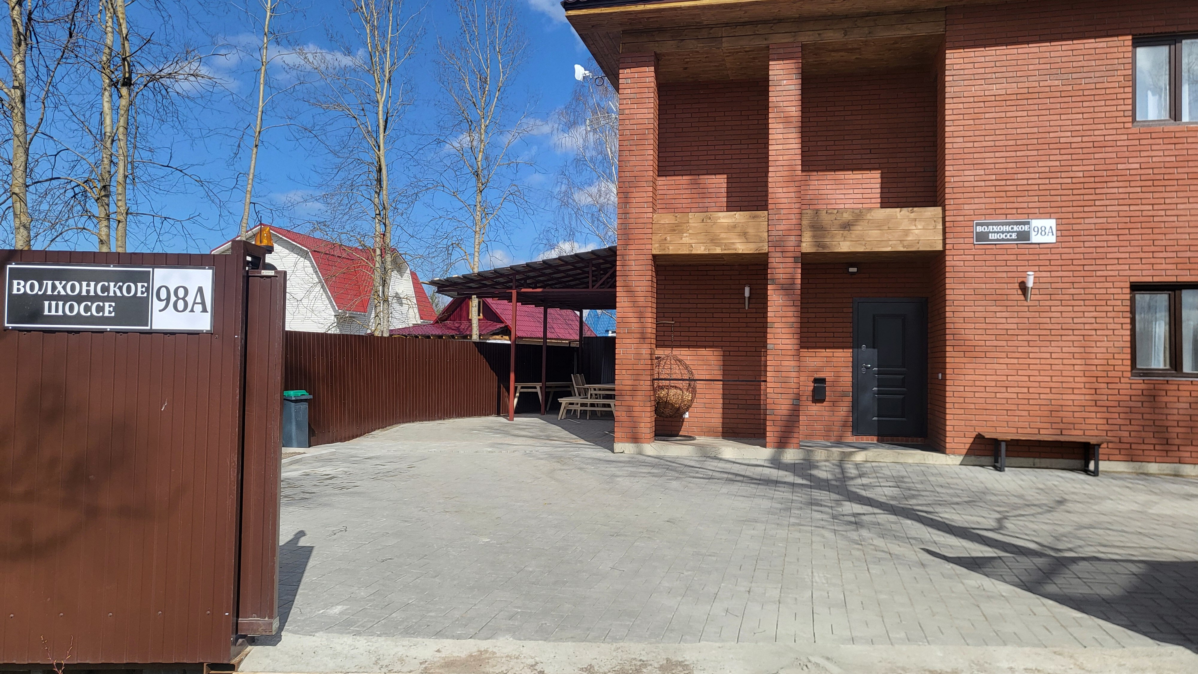 Фото Праздник