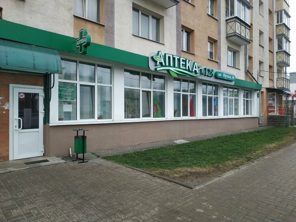 Pharmacy Vitebskoye Rup Farmatsiya Apteka № 128, Vitebsk, photo