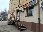 Сток лэнд (Oktyabr'skiy district, Preobrazhenskaya Street, 85), clothing store