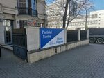 Partidul Nostru - Наша Партия (strada București, 117) ، أحزاب سياسية