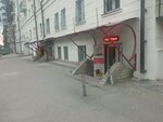 Ателье (ulitsa Dzhanayeva, 44), accesorios de costura