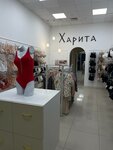 Harita (Yulius Fuchik Street, 90), lingerie and swimwear shop