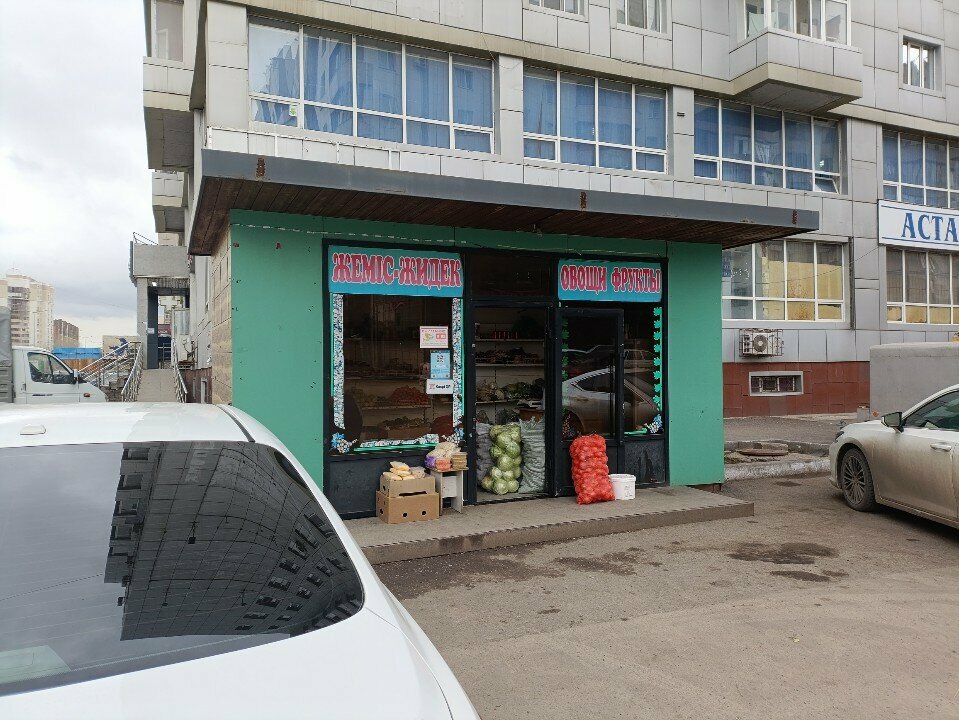 Nuts, snacks, dried fruits Vegetables fruits, Astana, photo