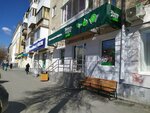Zhiznmart mini (Lunacharskogo Street, 189), grocery