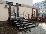Ombre (Oktyabrya Avenue, 6/2) ، صالون العناية بالأظافر