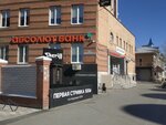 Coffee Express (Respubliki Street, 14/4), coffee machine