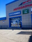 Avtocenter Kgs (ulitsa Mechnikova, 50/1) ، متجر قطع غيار ولوازم السيارات
