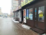 Давлекановский (Artyoma Street, 137А), tienda de productos