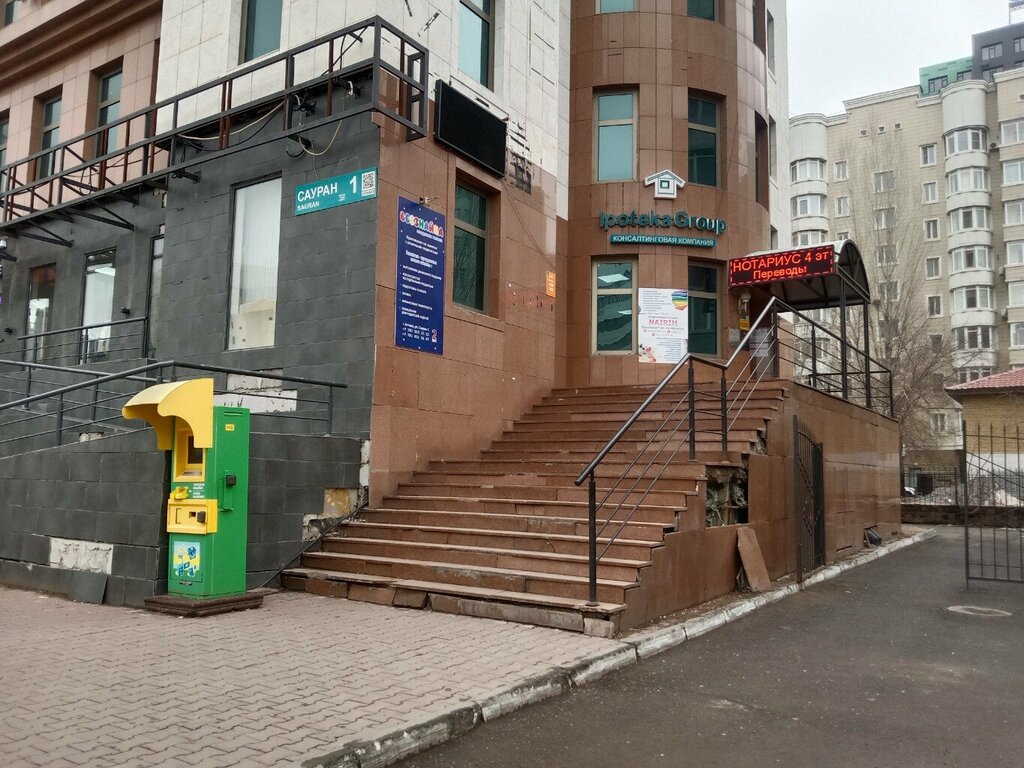 Phytoproducts, dietary supplements Peptides, Astana, photo