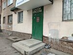 Элегия (Pionerskaya Street, 12), beauty salon
