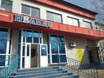 Zhivaya voda (Republic Avenue, 63/3) ، ماكينة بيع المياه