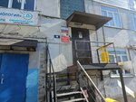 Yuvlavs (Televizornaya ulitsa, 5), instalación y mantenimiento de sistemas de abastecimiento de agua y alcantarillado