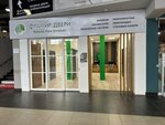 Peterburgskie Dveri (Moskovskoe Highway, 7), puertas