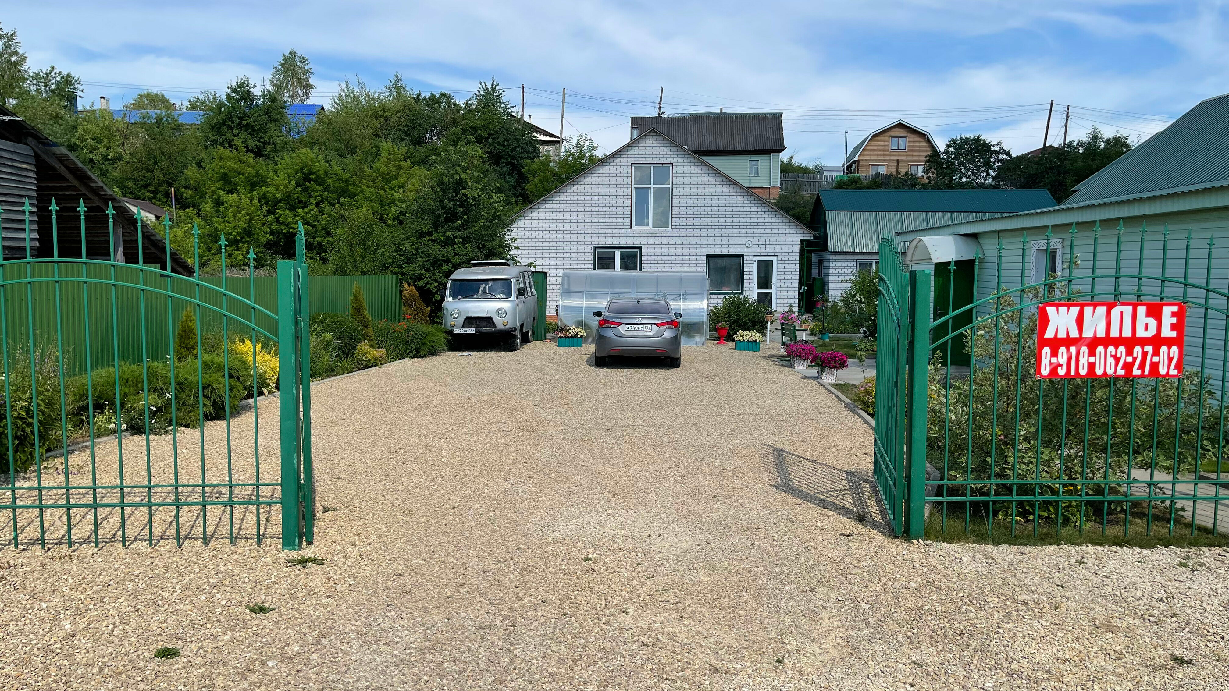 Фото Кубань