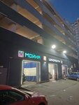 Dmd (Kuryzhova Street, 5А), car service, auto repair