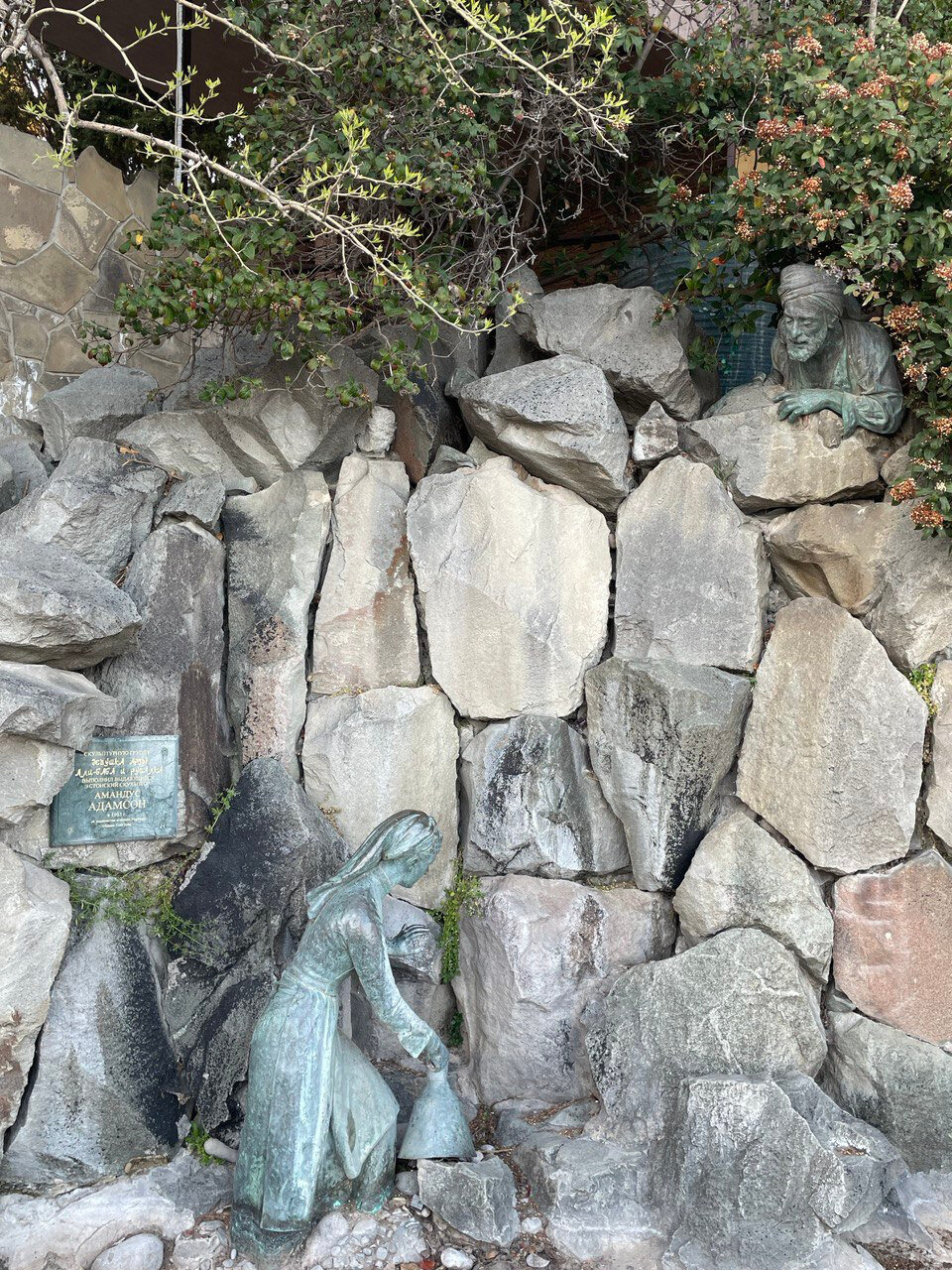 Фото Мисхорский парк