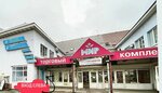Pro. Store (Pobedy Avenue, 95), clothing store