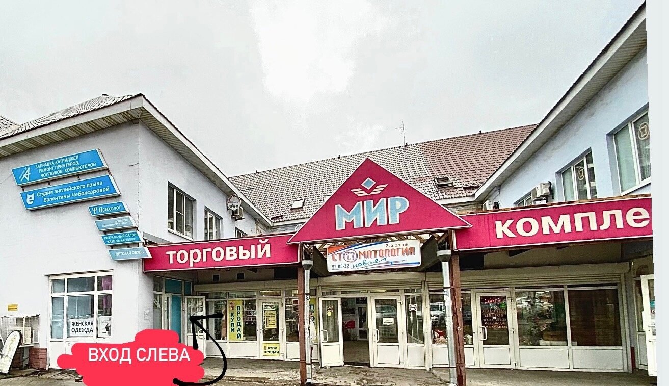 Панорама - мир окон - Череповец