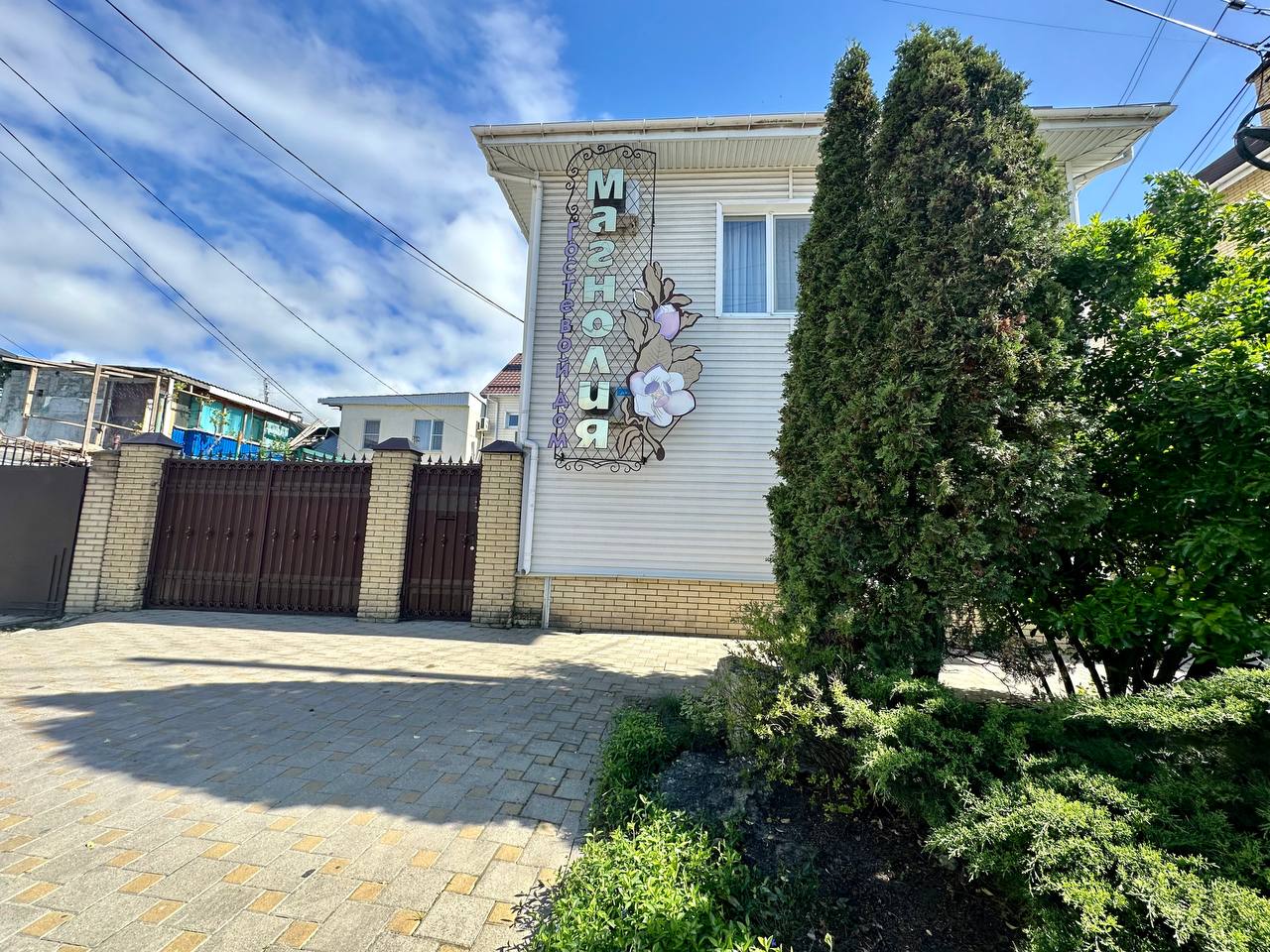 Фото Магнолия