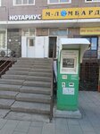 Qiwi (Qanysh Sátbaev kóshesi, 25), payment terminal