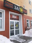 Солнечный рай-Загорай (rayon Yuzhnaya Zhilaya Chast, mikrorayon Tundrovy, 5), indoor tanning