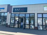 БаZар (stanitsa Vyselki, pereulok Frunze, 6), clothing store