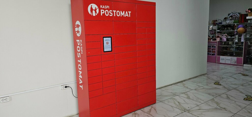 Parcel automat Kaspi Postomat, Chimkent, photo