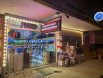 Stad Aquarium Petshop (İstanbul, Maltepe, Yalı Mah., Mareşal Fevzi Çakmak Cad., 7D), pet shop