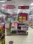 Magnit Kosmetik (derevnya Vaskelovo, Leningradskoye shosse, 1), perfume and cosmetics shop