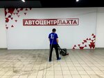 Blesk result (Sofiyskaya Street, 6) ، خدمات التنظيف