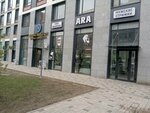Ara (Sanjar Asfendıarov kóshesi, 5), barbería
