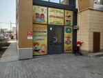 Sovushka (Aqseley Seıdimbek kóshesi, 7/1) ، مركز تنمية الأطفال